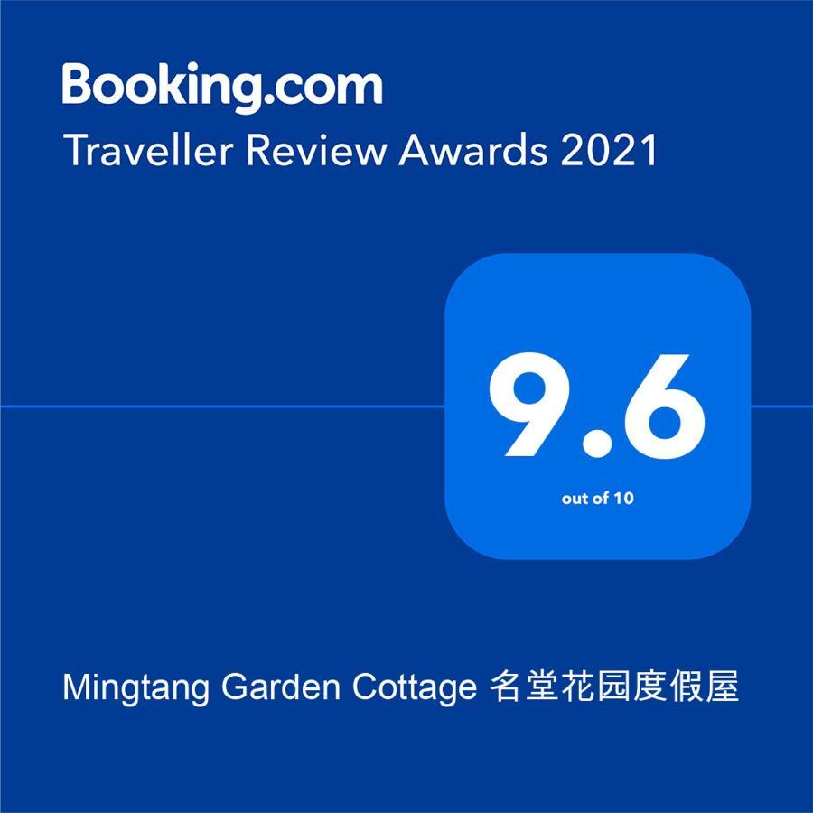 Mingtang Garden Cottage 名堂花园度假屋 Pokhara Kültér fotó
