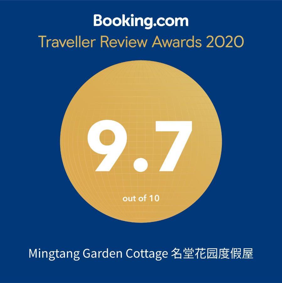 Mingtang Garden Cottage 名堂花园度假屋 Pokhara Kültér fotó