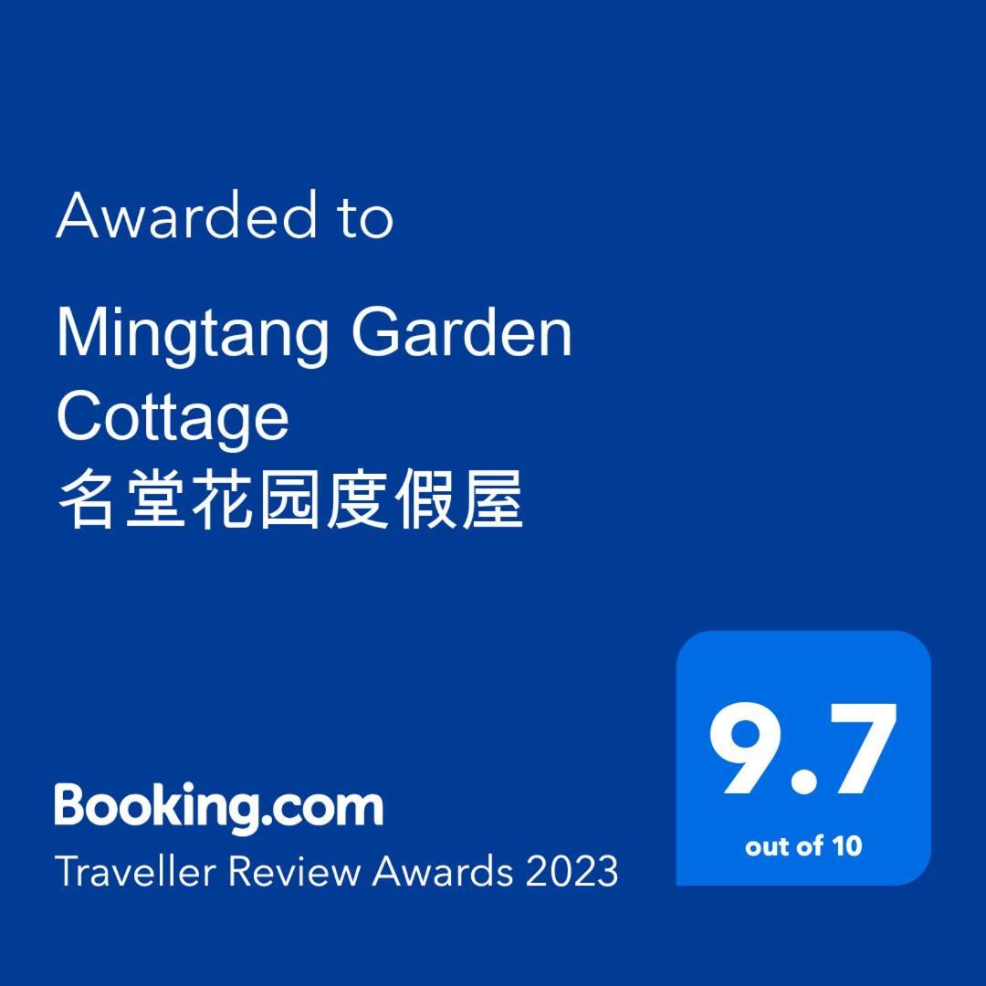 Mingtang Garden Cottage 名堂花园度假屋 Pokhara Kültér fotó