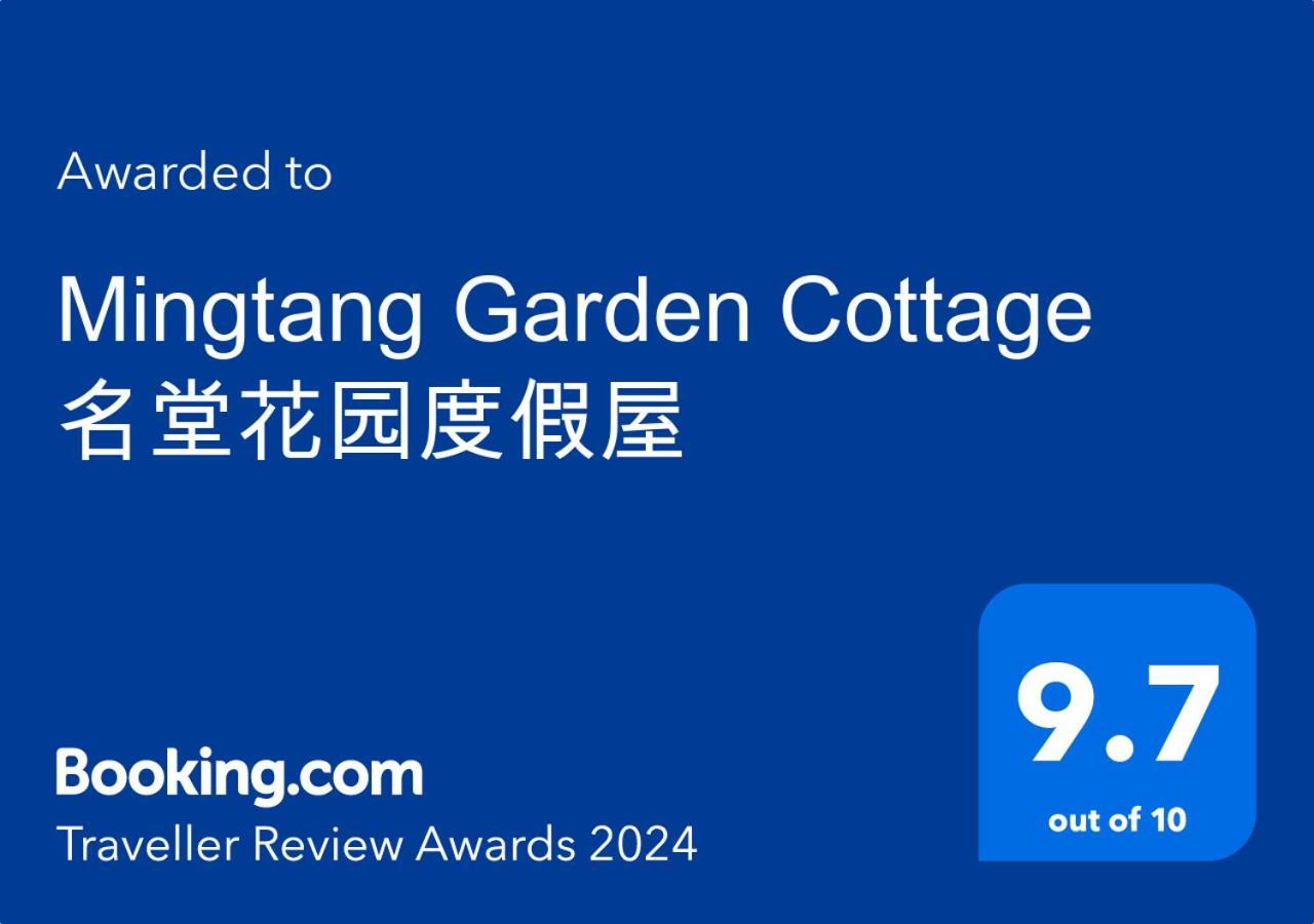 Mingtang Garden Cottage 名堂花园度假屋 Pokhara Kültér fotó