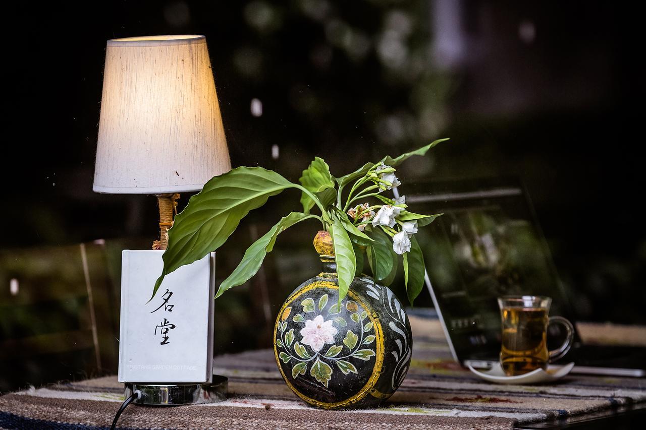 Mingtang Garden Cottage 名堂花园度假屋 Pokhara Kültér fotó