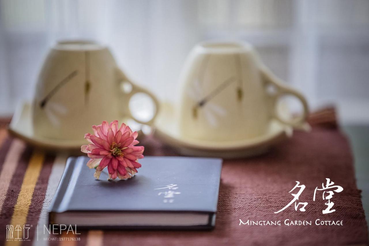Mingtang Garden Cottage 名堂花园度假屋 Pokhara Kültér fotó