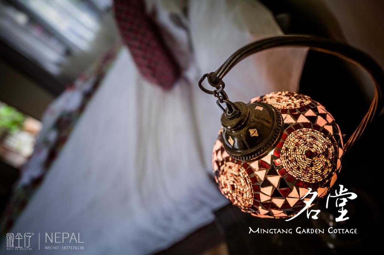 Mingtang Garden Cottage 名堂花园度假屋 Pokhara Kültér fotó