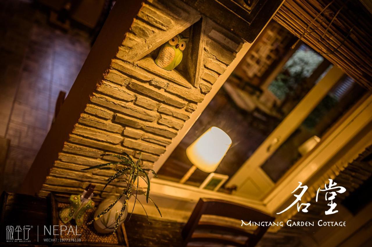 Mingtang Garden Cottage 名堂花园度假屋 Pokhara Kültér fotó