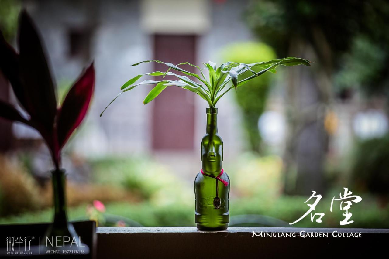 Mingtang Garden Cottage 名堂花园度假屋 Pokhara Kültér fotó